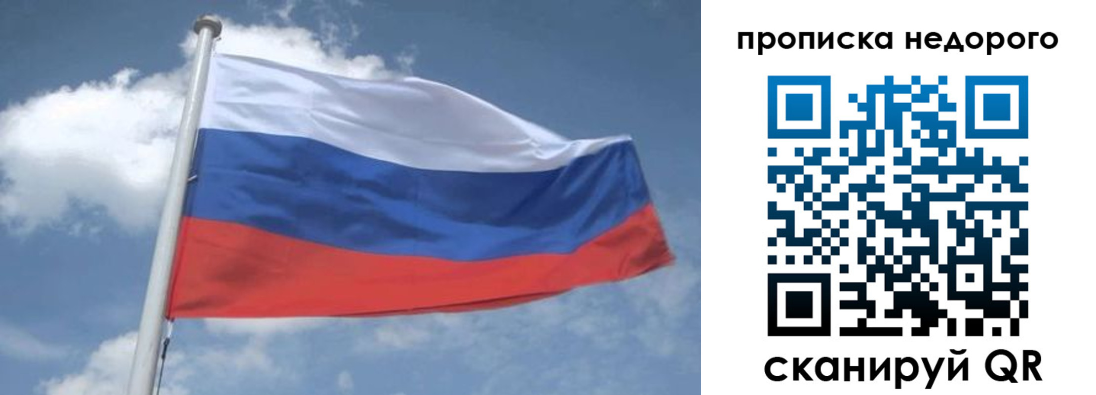 временная регистрация для всех в Камызяке