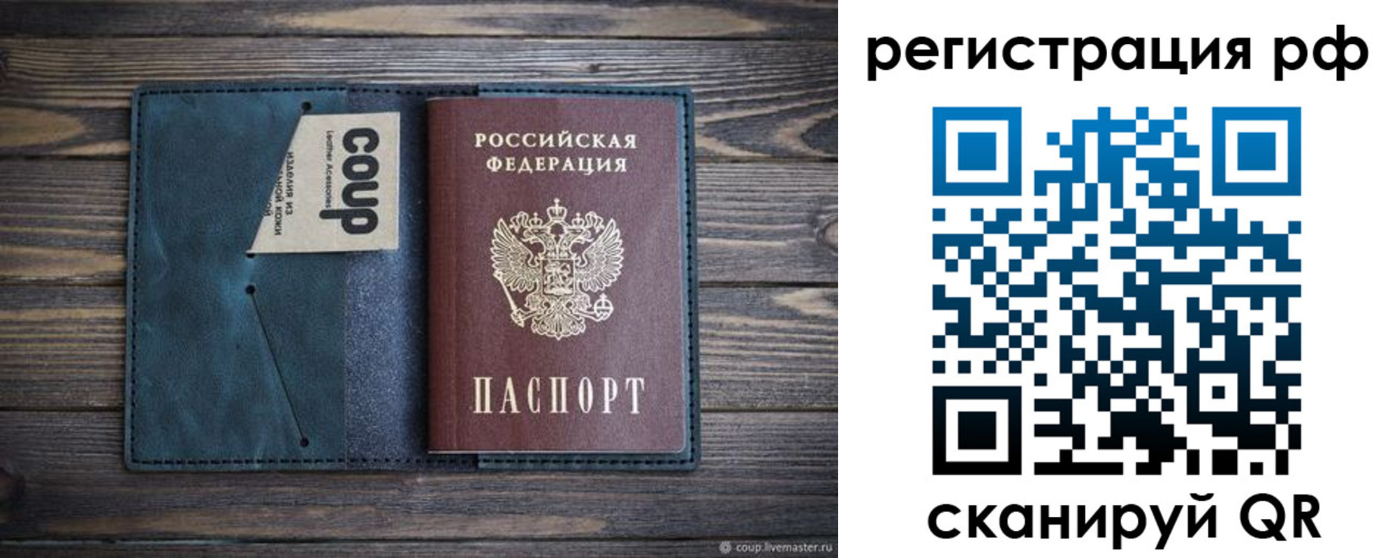 прописка для кредита в Камызяке